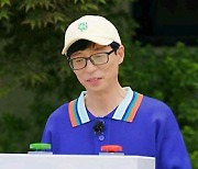 '런닝맨' 유재석X전소민X지석진, 거침없는 '불나방' 극과 극 선택