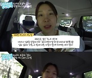 '둘째 임신' 이지혜 "시母, 아들→♥남편, 딸 원해"('관종언니')[종합]