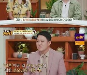 '내가 키운다' 그리, 아들이 본 父김구라의 이혼→조윤희, 오감 발달 교육 [Oh!쎈 종합]