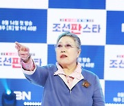 [포토] 신영희 '멋진 심사 기대하세요'