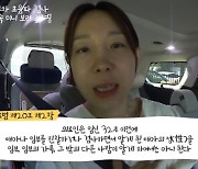 '임신' 이지혜 "시母는 아들 원해, 남편은 무조건 딸"..둘째 초음파 검사 결과는?