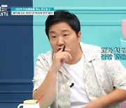 정형돈 "불안장애 고통 공감, 생각 멈출 수 없어" ('금쪽') [TV체크]