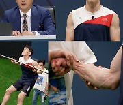 '뭉찬2' 클라이밍 손종석 선수 "왼쪽 다리 장애 있어"