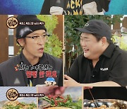 '맛있는 녀석들' 빽가, 출장 셰프 변신