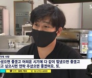 한부모 아빠에 피자선물해 '돈쭐'난 사장님.. 온종일 이어진 '바이콧'