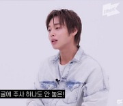 '얼굴천재' 박지훈, 성형설 직접 부인 "주사 하나 안 놓은 본 모습"