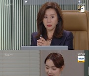 '빨강 구두' 소이현, 최명길에 여유만만 "진흙탕 싸움도 재미있을 것"