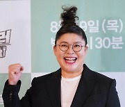 [ST포토] 이영자, '자영업자 파이팅'