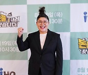 [ST포토] 이영자, '먹방계 최강자'