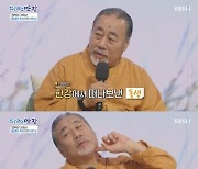 정동남 "한강서 동생 잃고, 돈 없어 사과 상자로 관 짰다..이후 인명구조 시작"[종합]