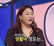 '사랑의 콜센타' 이영현 "'체념' 저작권료, 생활비 정도는 나와"