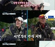 '도시어부3' 이덕화, 윤호에 반칙 지시..하성운, 김우석 놀리기[★밤TView]