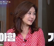 '연중' 소이현 "악역 최명길, 욕도 우아하고 고급스럽게 해" [★밤TView]