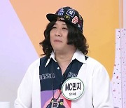 '아침마당' MC민지(정준하) "설레서 잠 못 자..유산슬 보고있나?"