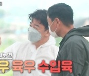 '맛남의 광장' 백종원 "육우는 한국소"..인식 변화 앞장서