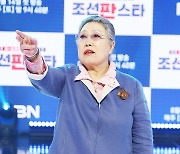 [TD포토] 신영희 '국악 대모님의 예능 출격'