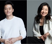 '내과박원장' 이서진·라미란, 신박한 부부의 탄생