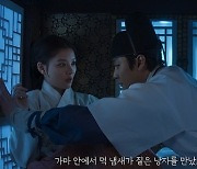 '홍천기' 김유정, 안효섭과 설레는 로맨스 '티저 공개'