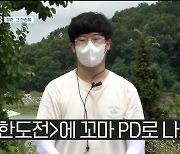 '꼬마PD' 이예준 "인턴 5일차에 PD 꿈 사그라들어" (도시어부3) [전일야화]