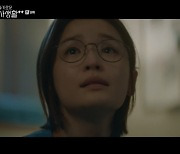 '슬의생2' 전미도, 母 파킨슨병 '충격'..조정석에 "데려다주라" 눈물 [전일야화]