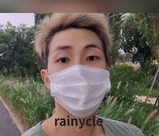 BTS RM, 훈훈한 남친美