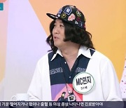 'MC민지' 정준하 "아들 로하, 에너지 넘쳐 춤 배우러 보냈다가 내가 배워"(아침마당)