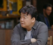 백종원X규현, '고구마 피자' 비밀 찾기 (국민음식)