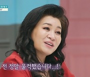 오은영, "살려주세요" 비명 질렀던 금쪽이 변화에 '눈물' (금쪽같은)