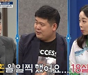 '건물만 10채' 의뢰인 "월 2000만원 임대수입 건물 목표" (설계자들)