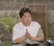 백종원, 전복 플렉스.."혼자 먹기엔 아까워" (사계)