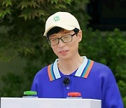 유재석 "난 안전한 초록색 쪽은 쳐다도 안 봐" (런닝맨)