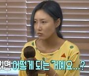 '나 혼자 산다' 화사, 되돌아온 의문의 인형에 충격과 공포