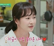 명세빈, 이혼 언급 "힘든 일 있었지만 내 삶 만족" (편스토랑)[종합]