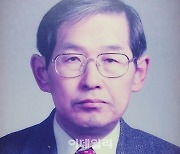 최영길 전 한양대 교수 별세..한평생 상수원 녹조 연구 천착