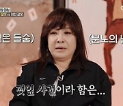 성시경 "가요계 고인물 될까봐 걱정" (신과 함께2)