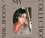 박지훈, 네 번째 미니앨범 'My Collection' 해외 아이튠즈 앨범 차트 1위