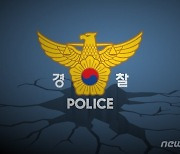 [단독]광화문 광장 진입하려던 50대 남성 체포.. 경찰 폭행 혐의