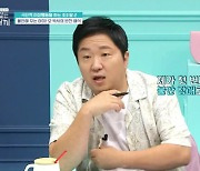 정형돈 "첫 번째 불안장애로 쉴 때 그냥 집에 있는데도.." 헉('금쪽같은 내새끼')