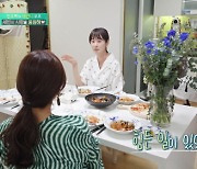 명세빈 "힘든 일 있었지만 요즘에는 많이 편해졌다"('편스토랑')