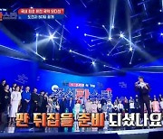 '조선판스타' 판정단 "심사하지 않겠다, 이건 축제"