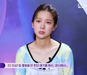 "더 이상 CLC 활동 안 한다고" 최유진, 맨발 투혼→오열(걸스플래닛)[결정적장면]