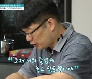 '금쪽같은' 극단적 이상행동 딸, 父 노력에 변화..오은영도 눈물[어제TV]