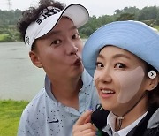 박준형, ♥김지혜에 입맞춤? 결혼 17년차 골프장 데이트