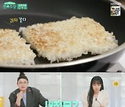 '편스' 명세빈, "사랑도 하면서 살게" 애틋 친오빠와 약속→ 1kg 문어 단숨 제압 [어저께TV]