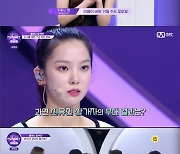 '걸스플래닛' CLC 최유진, 하이힐 벗고 과감한 맨발→마스터들 평가에 '눈물'[종합]