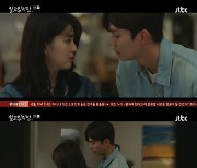 "우리 사귀자"..'알고있지만' 송강, 채종협에 질투→한소희에 직진 고백 [종합]