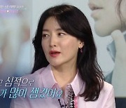 '연중라이브' 이영애 남편 정호영 재조명..20살 연상 2조 자산가