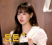 위키미키 최유정, 웹 예능 '극딜러'로 만능 경험치 '업'