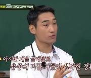 '아는 형님' 김정환 "국가대표? 2022 항저우 아시안 게임 목표"