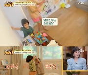 '내가키운다' 김나영X신우X이준, 댄스 파티..BTS '버터' 완벽 재연[★밤TView]